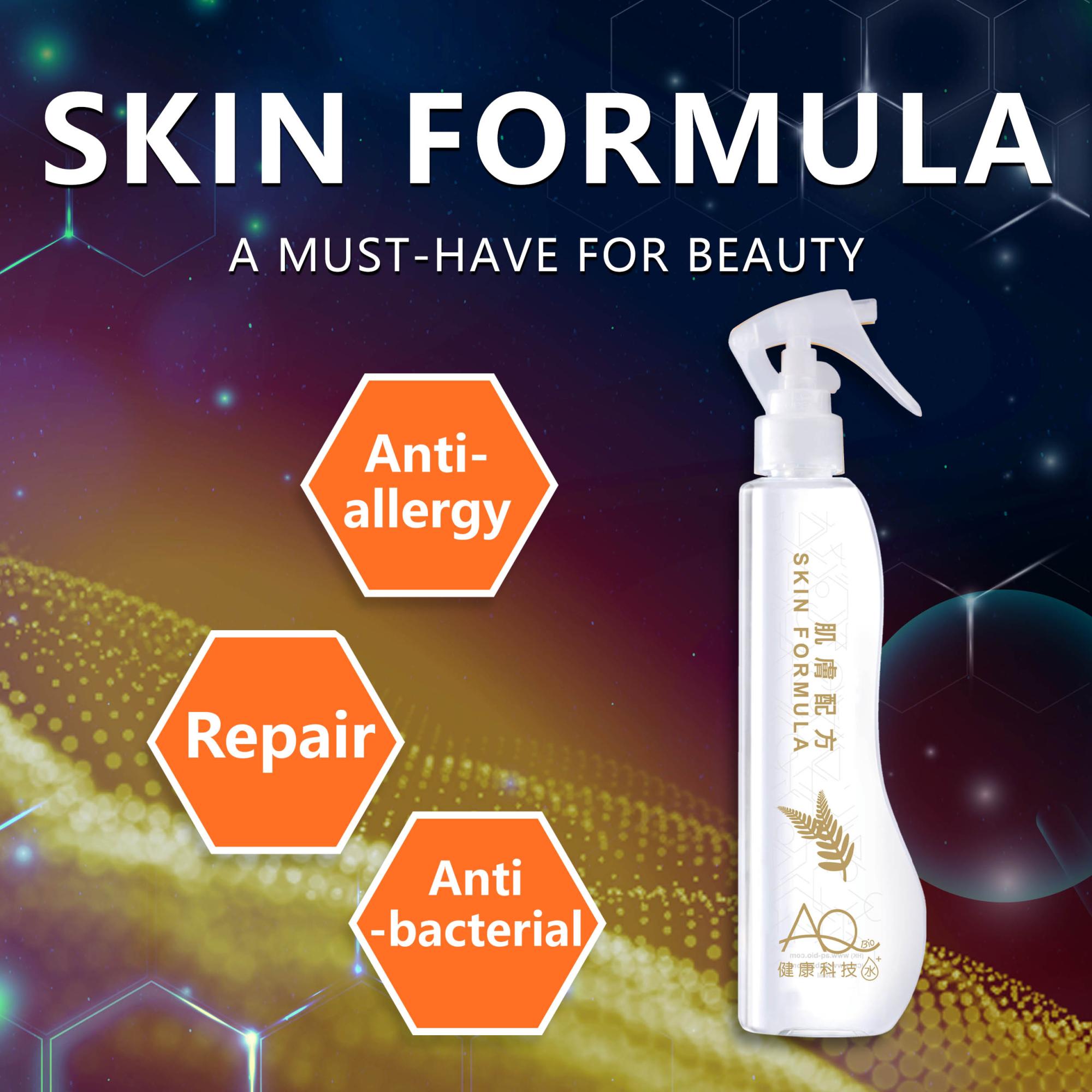  Position  Set Descending DirectionBody Mist