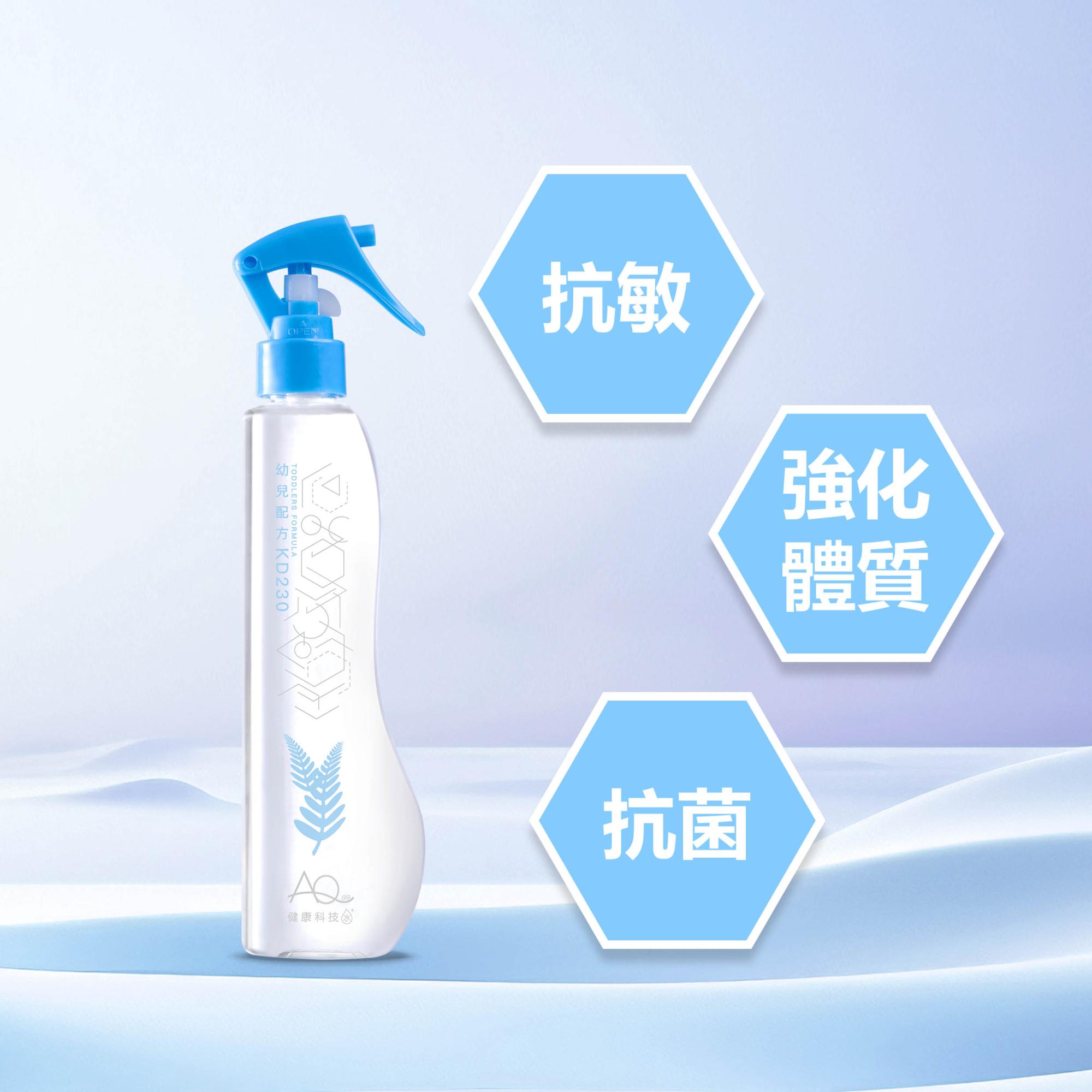 幼兒健康噴劑 