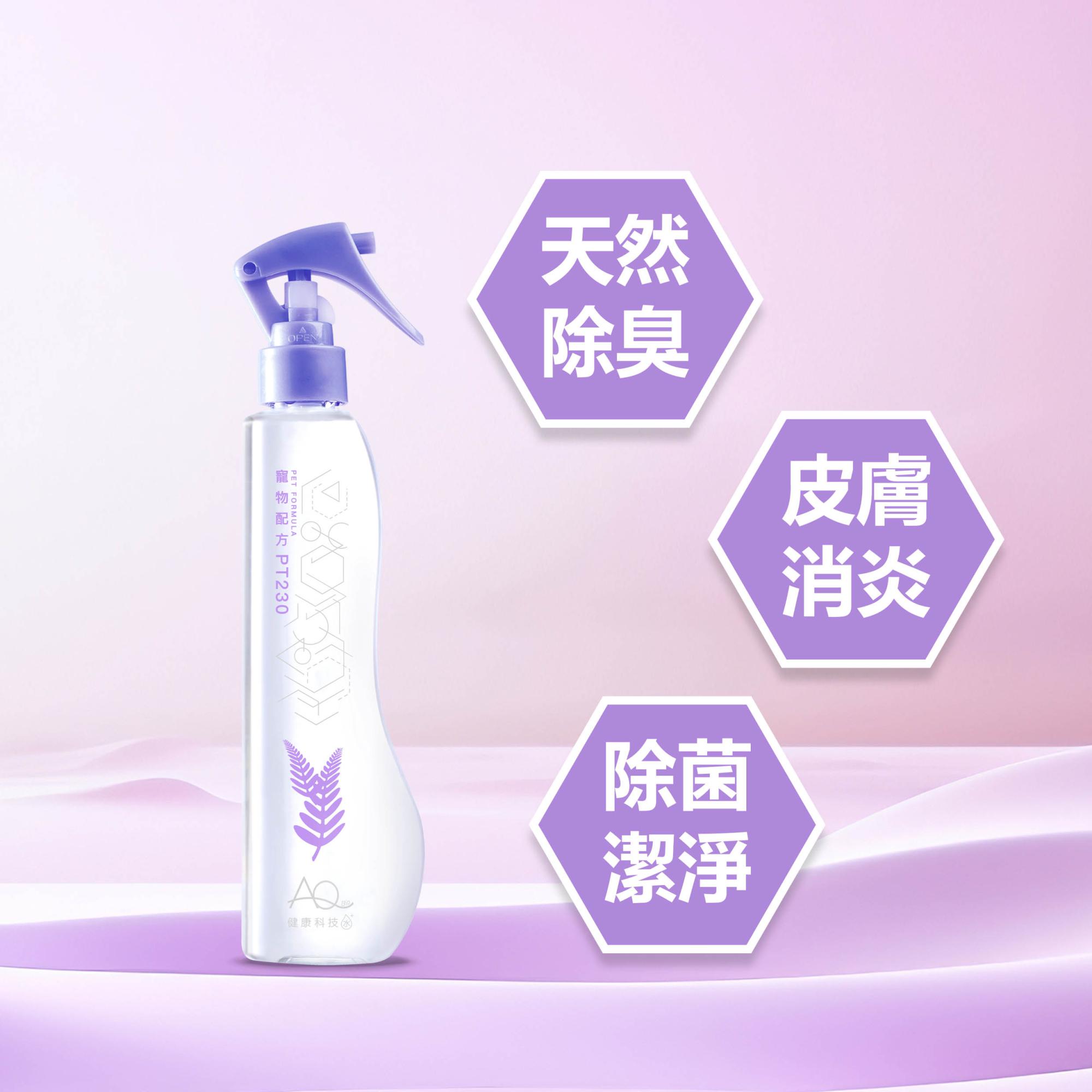 寵物健康噴劑 