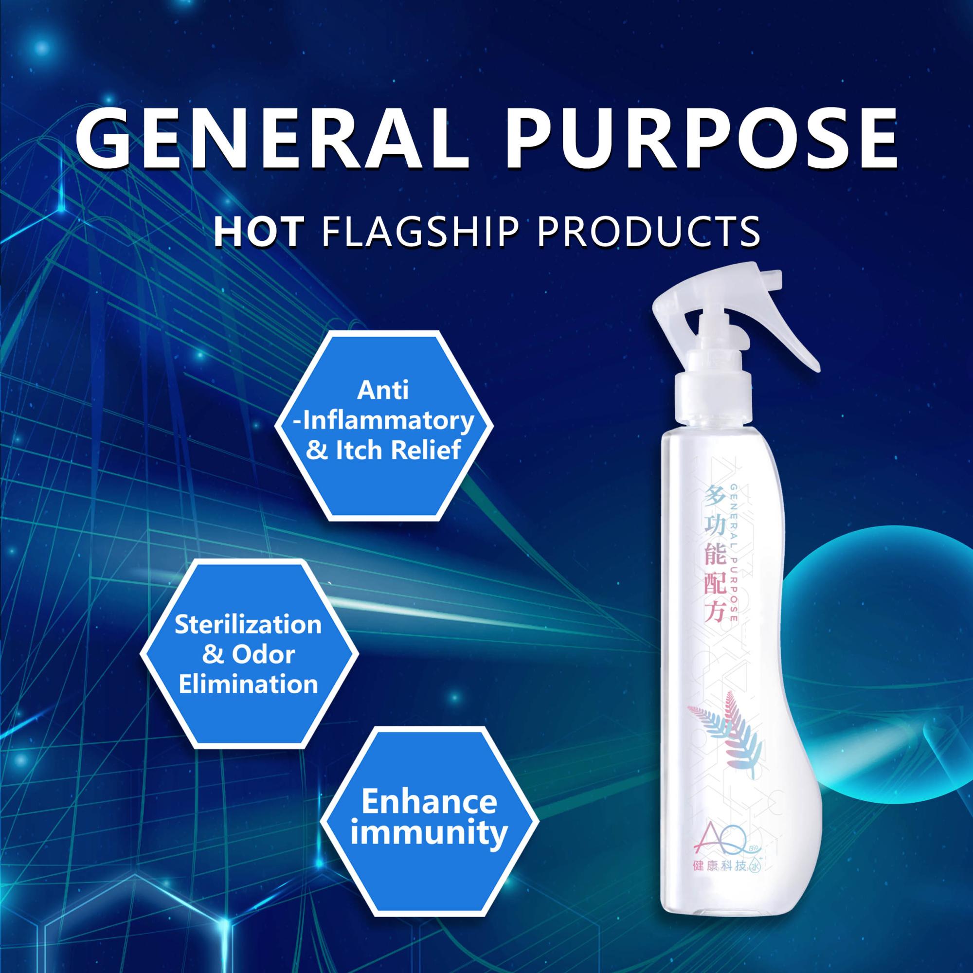 General Purpose