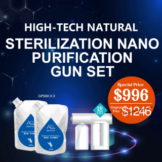 High-tech natural sterilization nano Purification gun set (One set with a free machine)
