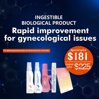 Ingestible biological product - Rapid improvement for gynecological issues(This super value set, members cannot stack discounts)