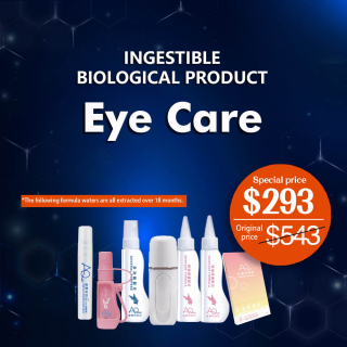 Ingestible biological product - Eye Care Set (This super value set, members cannot stack discounts)