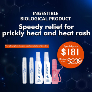 Ingestible biological product -  Speedy relief for prickly heat and heat rash(This super value set, members cannot stack discounts)