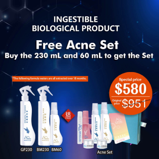 Ingestible biological product-Free Acne Set Buy 230 & 60ml get the set included for free(Coupon cannot be applied)