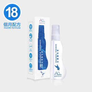 Bio Sanitizer - General Purpose 60ml (18-month formula)