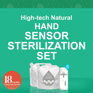 High-tech natural hand sensor sterilization Set (One set with a free machine)