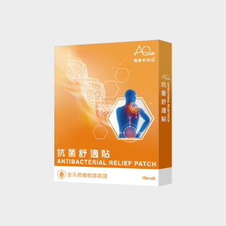 Antibacterial Relief Patch