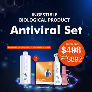 Ingestible biological product - Antiviral Set-(Coupon cannot be applied)