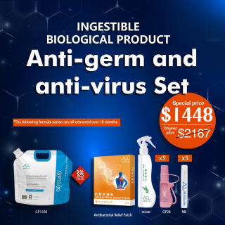 Ingestible biological product-Anti-germ and anti-virus set(Coupons cannot be applied as payment / cannot be redeem)
