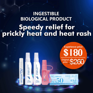 Ingestible biological product -  Fast-acting pain relief for prickly heat