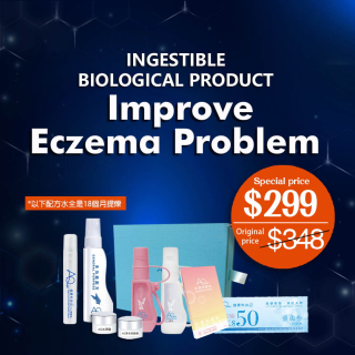 Ingestible biological product - Improve Ecema Problem -This super value set, members cannot stack discounts.