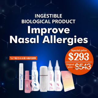 Ingestible biological product - Nasal Allergy Set (This super value set, members cannot stack discounts)