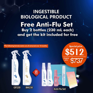Ingestible biological product-Free Anti-Flu Set  Buy 2 bottles (230 mL each) and get the kit included for free(Coupons cannot be applied as payment / cannot be redeemed for the discount.)