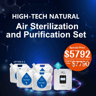High-tech natural air sterilization and purification Set (One set with a free machine)