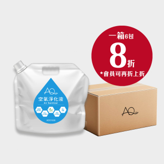 空氣淨化機專用液 1500ml - 1 箱 (6包支) - (以下價錢未折會員價)