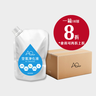 空氣淨化機專用液 500ml - 1 箱 (16包支) - (以下價錢未折會員價)