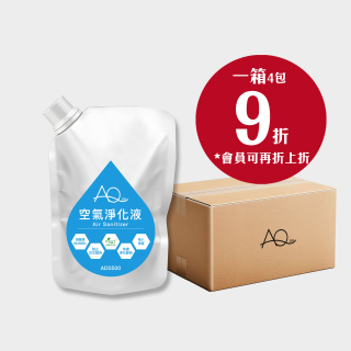 空氣淨化機專用液 500ml - 1 小箱 (4包) - (以下價錢未折會員價)