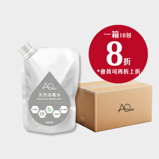 天然消毒水 500ml - 1 箱 (16包) - (以下價錢未折會員價)