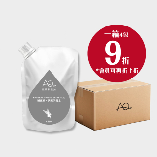 天然消毒水 500ml - 1 小箱 (4包) - (以下價錢未折會員價)