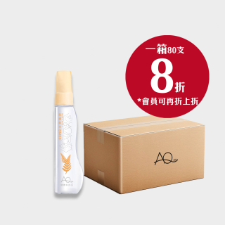 AQ健康科技水-肌膚配方手噴裝 60ml - 1 箱 (80支) - (以下價錢未折會員價)