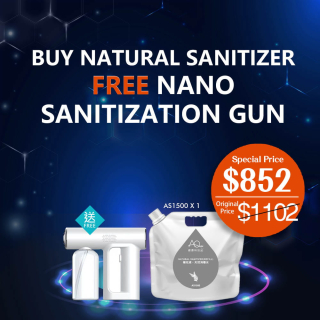 High-tech natural sterilization nano Purification gun set (One set with a free machine)