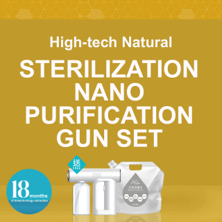 High-tech natural sterilization nano Purification gun set (One set with a free machine)