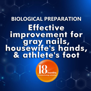 Biological Preparation for Effective improvement for gray nails, housewife's hands, and athlete's foot