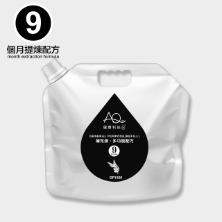 Bio Sanitizer - General Purpose 1500ml(9 month extraction formula)