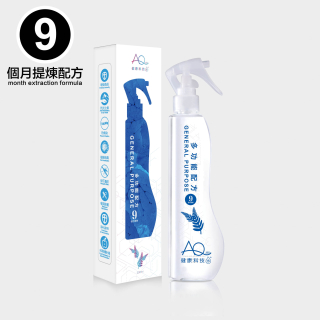 AQ健康科技水-多功能配方手噴裝 230ml (9個月提煉配方)
