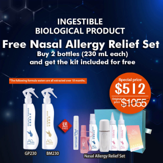 Ingestible biological product-Free Nasal Allergy Relisf Set  Buy 2 bottles (230 mL each) and get the kit included for free(Coupons cannot be applied as payment / cannot be redeemed for the discount.)