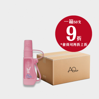 AQ健康科技水-多功能配方便攜裝 28ml (粉色) - 1 小箱 (50支) - (以下價錢未折會員價)