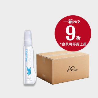 AQ健康科技水-多功能配方手噴裝 60ml - 1 小箱 (20支) - (以下價錢未折會員價)