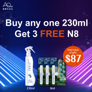 Buy any 230ml bottle and get N8 x 3 for free — it cannot be purchased according to this picture; you need to select the individual items