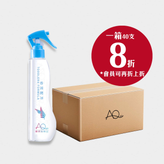 AQ健康科技水-幼兒配方手噴裝 230ml- 1 箱 (40支) - (以下價錢未折會員價)