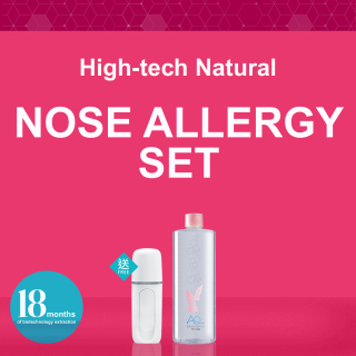 High-tech natural nose allergy magic set (One set with a free machine)