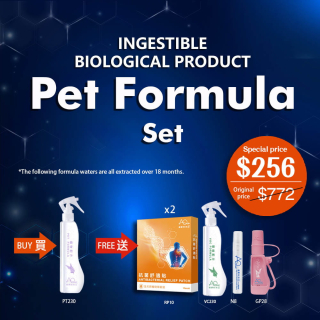 Ingestible biological product - Pet Formula Set-(Coupon cannot be applied)