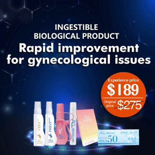 Ingestible biological product - Rapid improvement for gynecological issues