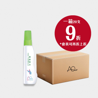 AQ健康科技水-環境配方手噴裝 60ml - 1 小箱 (20支) - (以下價錢未折會員價)