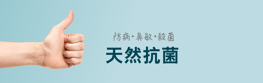 多功能滅菌系列用家心聲,AQ Bio消毒殺菌噴霧、殺菌達99.9999%, 對抗濕疹,暗瘡,皮膚敏感,念珠菌,鼻敏感,喉嚨痛, 助皮膚修護細胞, 產生抗菌能