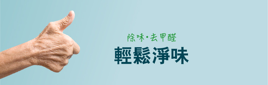 環境除味抗毒系列用家心聲,AQ Bio消毒殺菌噴霧、殺菌達99.9999%, 對抗濕疹,暗瘡,皮膚敏感,念珠菌,鼻敏感,喉嚨痛, 助皮膚修護細胞, 產生抗菌能